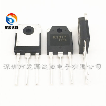国产全新 K1317 电源开关控制 MOS管 2SK1317=K2225 3N150 4N1350
