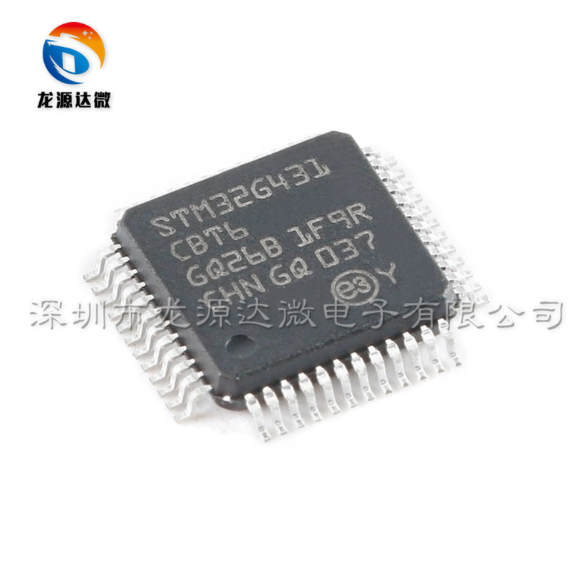 单片机芯片STM32G431CBT6