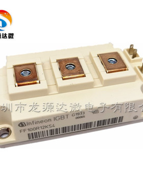 FF100R12KS4 全新原装 100A1200V IGBT功率模块 变频器常用