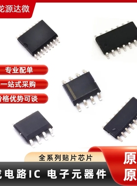 SPE02M50T-C 1.2A/500V 智能功率模块IPM 全新原装 贴片SOP23A-FP