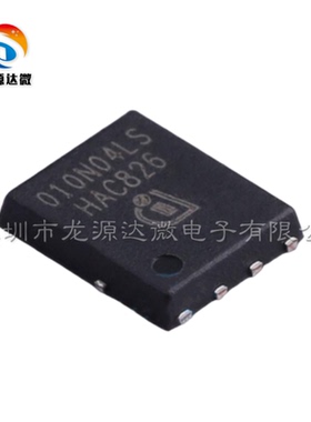 BSC010N04LS 全新原装 N沟道MOS场效应管 TDSON-8 38A/40V/2.5W