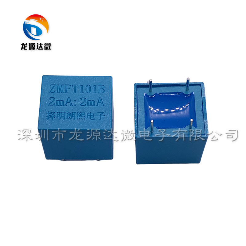 ZMPT101B2mA电压互感器