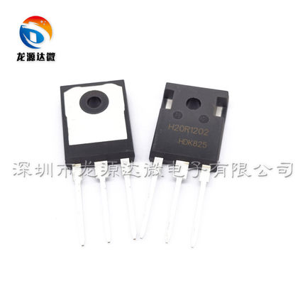 H20R1203 H25R1202 FGA25N120 H30R1602/1353 电磁炉功率管IGBT管