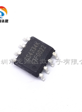 CS4334-KSZR CS4334K 贴片SOP-8 全新原装 数模转换器芯片IC