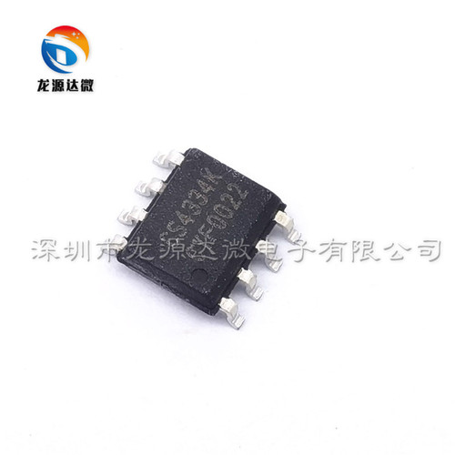 CS4334-KSZR CS4334K 贴片SOP-8 全新原装 数模转换器芯片IC