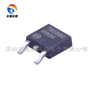 NCV7805BDTRKG 全新原装 TO-252封装 线性稳压器芯片(LDO) 7805BG