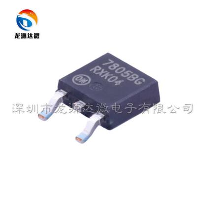 NCV7805BDTRKG线性稳压器