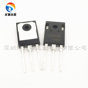20N60S5 场效应管 20A600V 三极管 逆变电焊机MOS管 SPW20N60S5