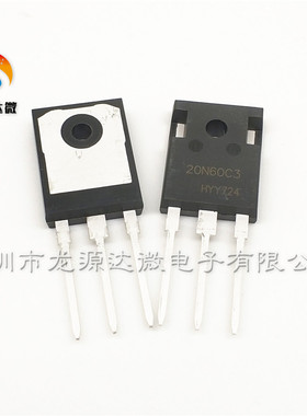 大芯片 20N60C3 场效应管 20A600V SPW20N60C3 20N60S5 电焊机MOS
