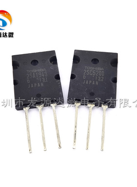 全新原装：2SA1943 2SC5200 TO-3PL 15A230V150W大功率音频配对管