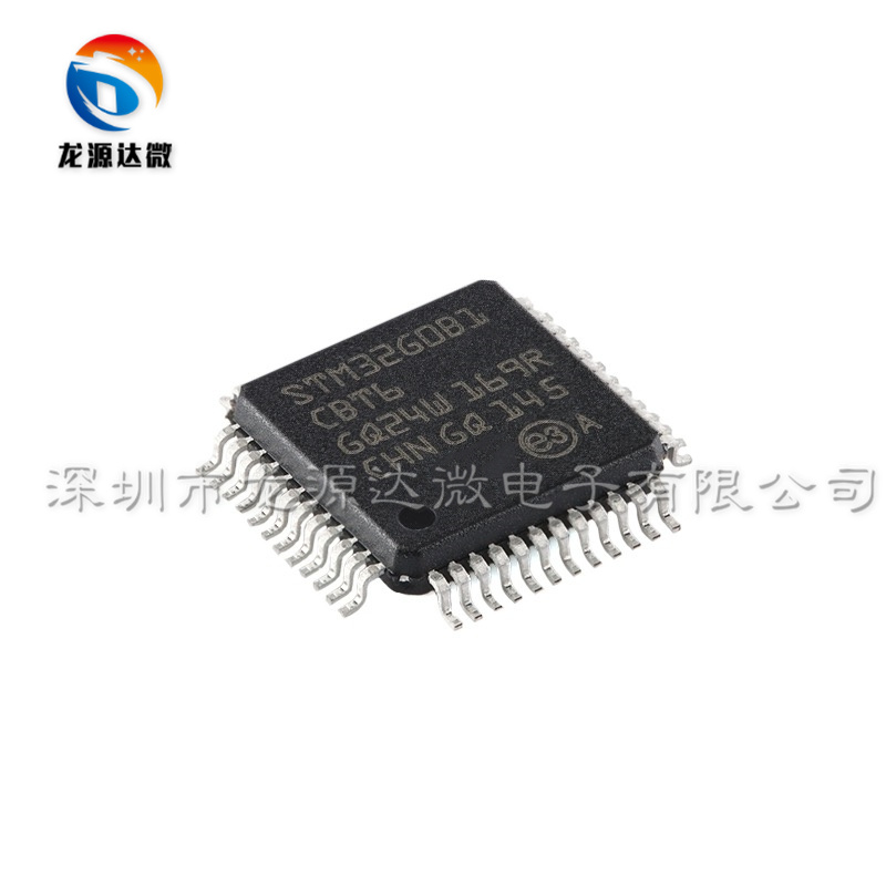 STM32G0B1CBT6单片机芯片