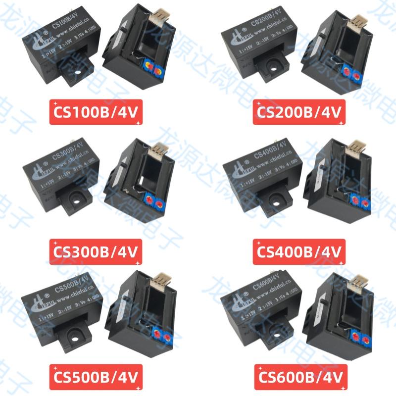CS100B/400B/600B传感器