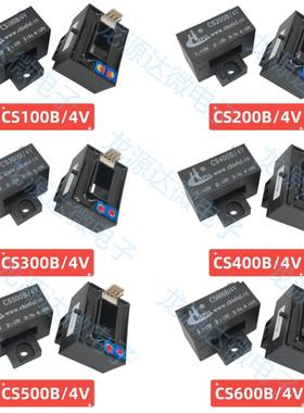 CS100B/200B/300B/400B/500B/600B/4V 带针 电焊机霍尔传感器400A