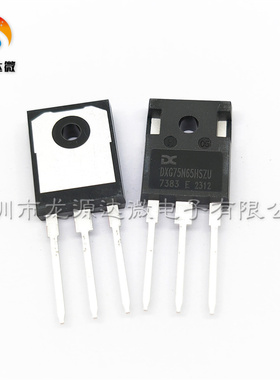 DXG75N65HSZU 全新原装 TO-247封装 75A650V IGBT单管 逆变器用