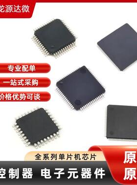 ATMEGA328PB-AU 全新原装 8位微控制器-MCU 单片机芯片 TQFP-32