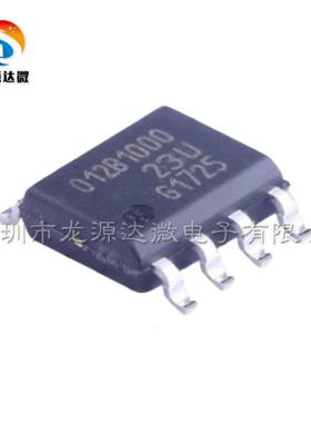 TLE5012BE1000 全新原装 贴片SOP-8 位置传感器 丝印012B1000