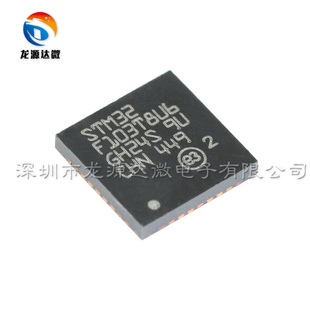 STM32F103T8U6 全新原装 单片机芯片 UFQFPN-36 ARM微控制器-MCU