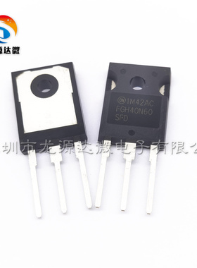 FGH40N60SMD 逆变器高频IGBT单管40A/600V 原装全新 FGH40N60SFD