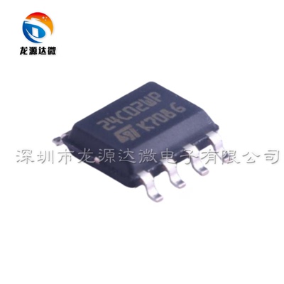 存储器IC芯片M24C02-WMN6TP