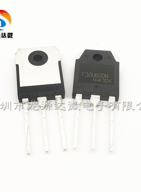 F30U60DN FFA30U60DN 韩国芯片 30A600V电焊机快恢复 MM60FU030PC