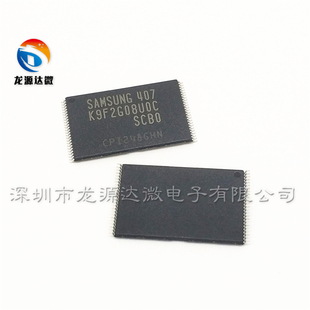 全新K9F2G08U0C-SCB0 TSOP-48 原装 K9F2G08U0C 存储器芯片