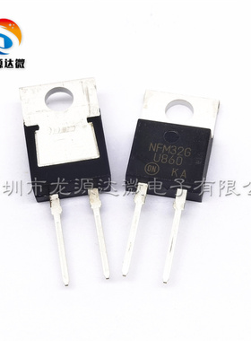 U860 全新原装 MUR860快恢复二极管 8A600V 电动车整流管 MUR860G