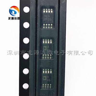 AD8629ARMZ全新原装丝印A06