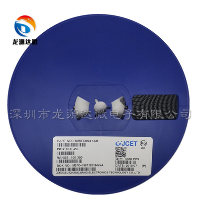 MMBT3904 SOT-23 丝印1AM NPN晶体管 40V/200mA/200mW 贴片三极管