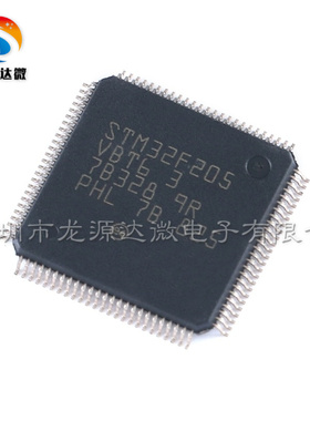 STM32F205VBT6 全新原装 LQFP-100 单片机芯片 32位微控制器 MCU