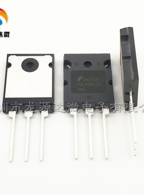 FGL40N120 AND 电焊机单管 TGL40N120FD K40T120FES G60N100BNTD