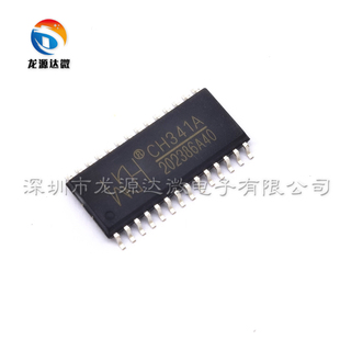 CH341A USB总线转接芯片IC 全新原装 SOP-28 CH341 串口芯片