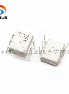 TIL117M 全新原装 TIL117光电耦合器 直插 DIP-6 光电晶体管输出