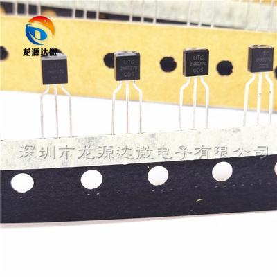 2N6027G 全新原装 TO-92 2N6027G-T92-B 可编程单结晶体管