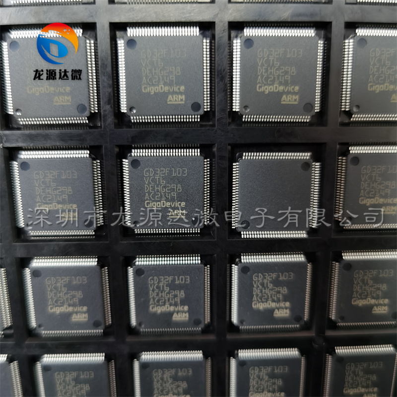 GD32F103VCT6微控制器