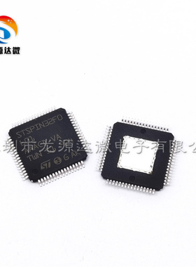 STSPIN32F0601 全新原装 TQFP-64 32位ARM微控制器-MCU 单片机