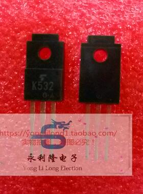 全新进口原装 K532 场效应管 三极管 2SK532 东芝TOS 塑封TO-220F