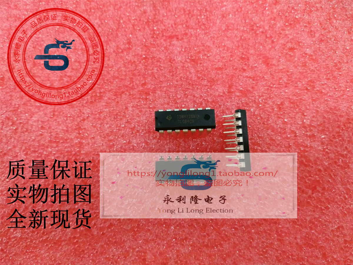 TL084CN 四路运算放大器 DIP-14 电焊机常用集成 IC芯片 TL084