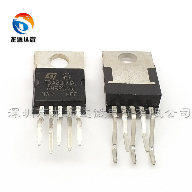 TDA2040A 音频功率放大器 TDA2040 TO-220-5 全新现货 音频放大IC