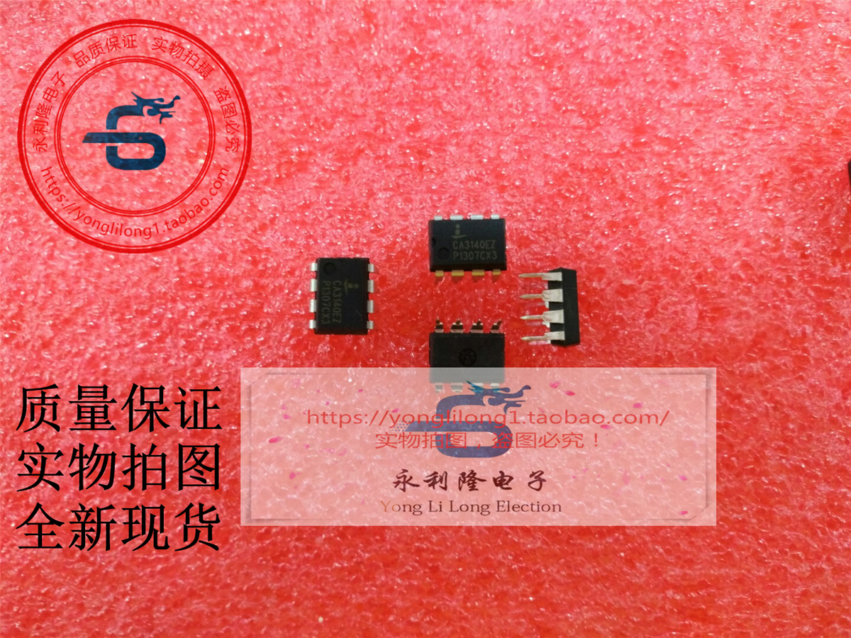 电焊机常用运算放大器双极性