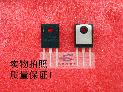 G40N60B3D 三极管 单管IGBT 测量好发货  HGTG40N60B3D