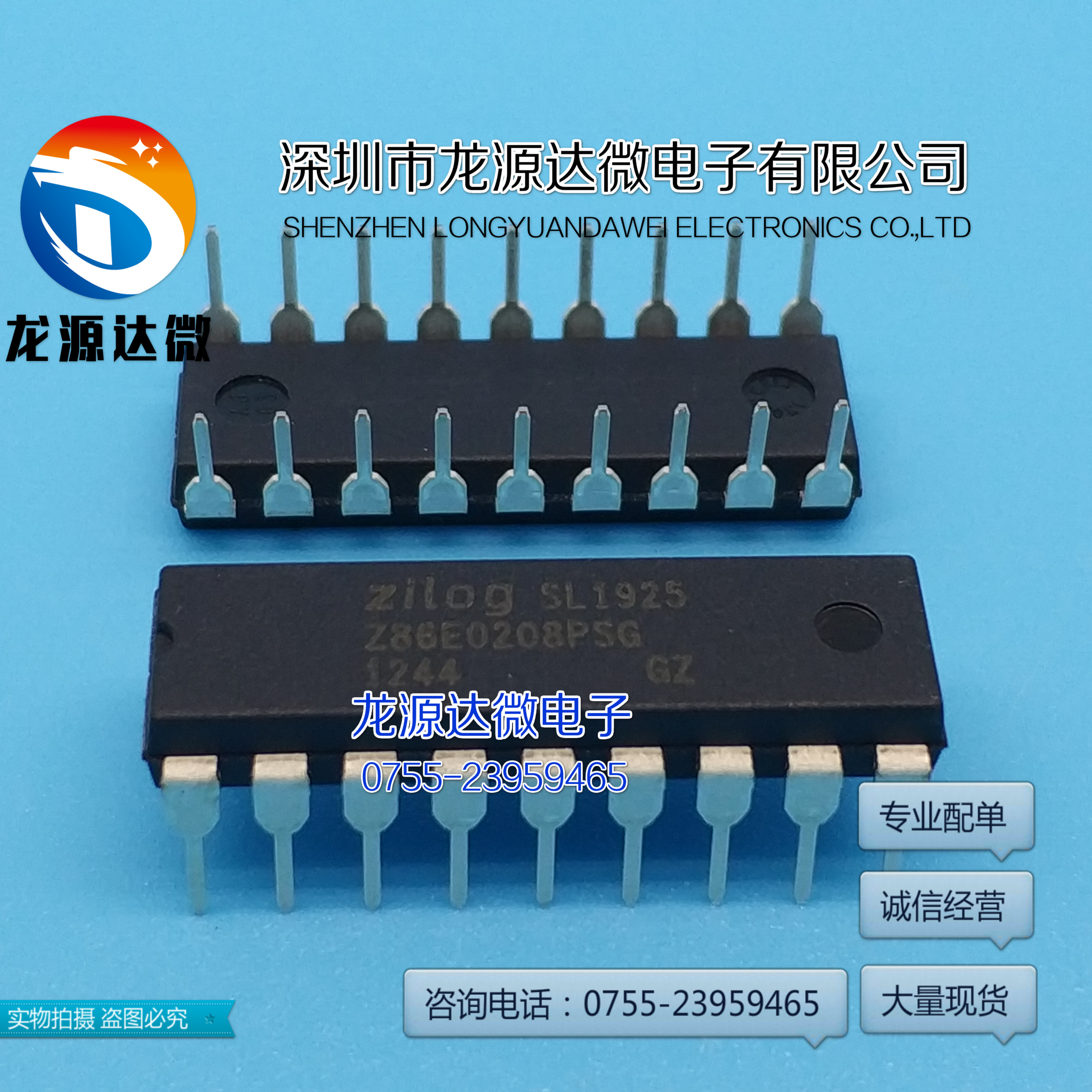 全新原装进口 Z86E0208PSG SL1925 微控制器