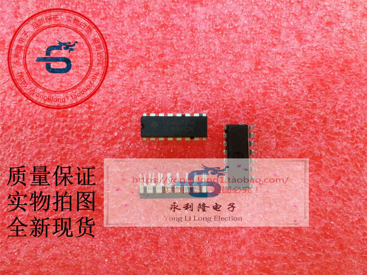 TL494CN 控制电路开关电源集成 电焊机常用 DIP-16 IC芯片 TL494