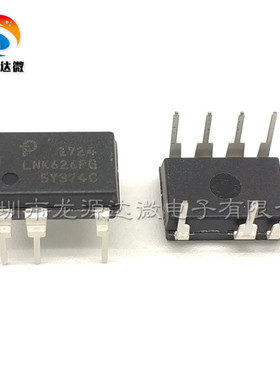 全新LNK626PG 进口原装 DIP-7 LNK626 逆变焊机开关电源管理芯片