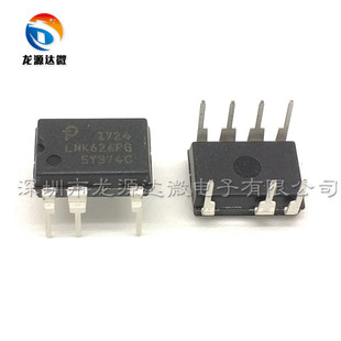 全新LNK626PG 进口原装 DIP-7 LNK626 逆变焊机开关电源管理芯片