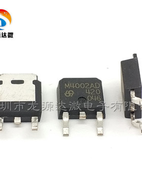 QM4002AD 液晶电源管 全新 TO-252贴片 场效应管 M4002AD