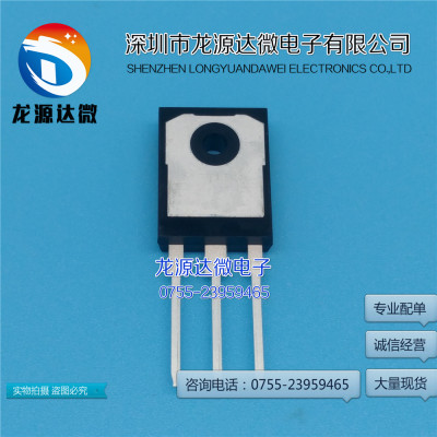 新H30R1602 全新进口原装 电磁炉 微波炉 烤炉三极管 IHW30N160厂