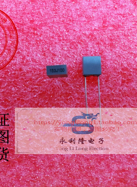 校正电容 222J100V 电焊机常用 方块电容 100V222J  220NF 全新