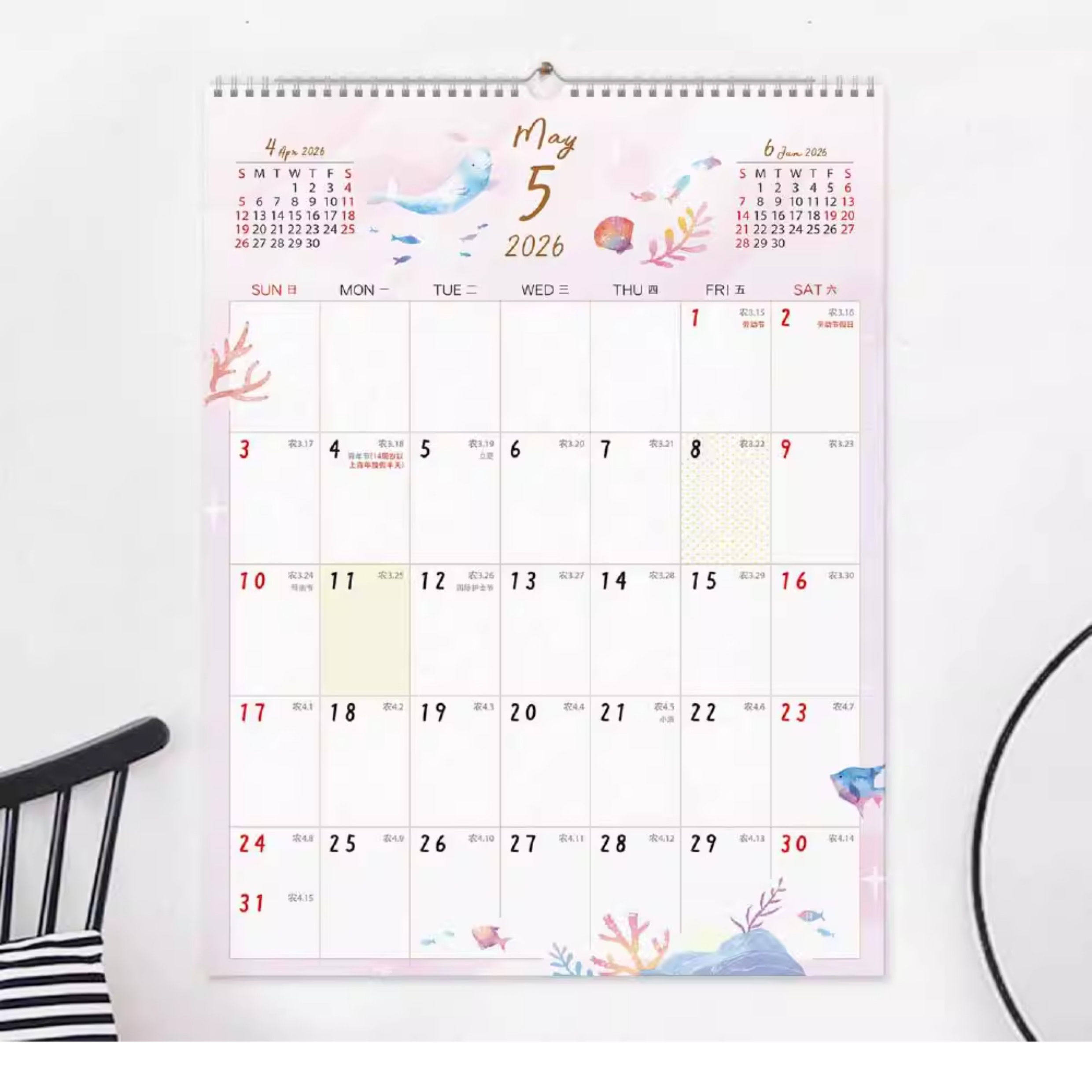 season2026挂历年历4K