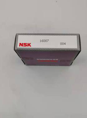 高转速高精密进口原装NSK16007轴承