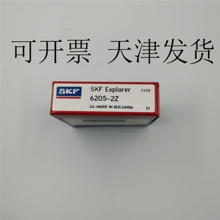 SKF轴承6403/6404/6405/6406/6407/6408/6409/6410/6411/6412